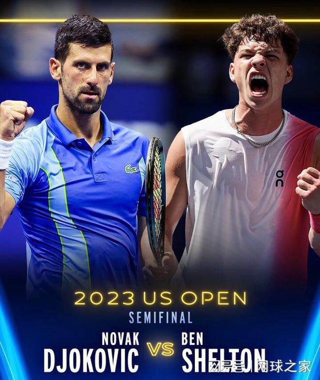 段收官战中 段收官战中